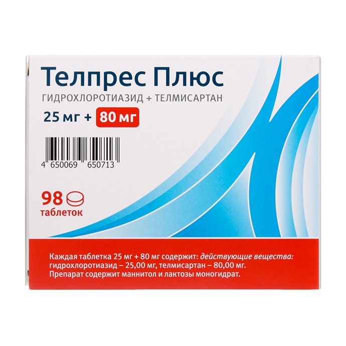 ТЕЛПРЕС ПЛЮС ТАБ 25МГ+80МГ №98