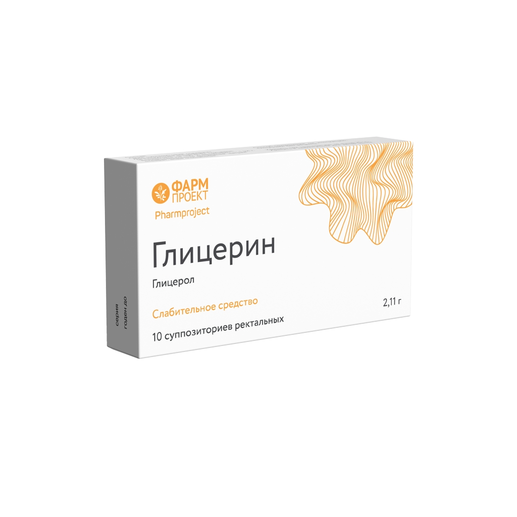 ГЛИЦЕРИН СУПП РЕКТ 2,11Г №10