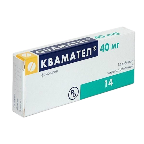 КВАМАТЕЛ ТАБ П/О 40МГ №14