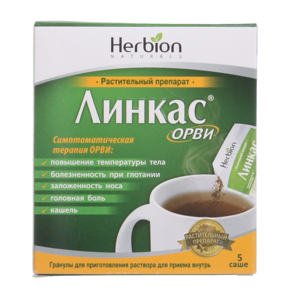 ЛИНКАС ОРВИ ГРАНУЛЫ Д/Р-РА ВНУТРЬ САШЕ 5,6Г №5