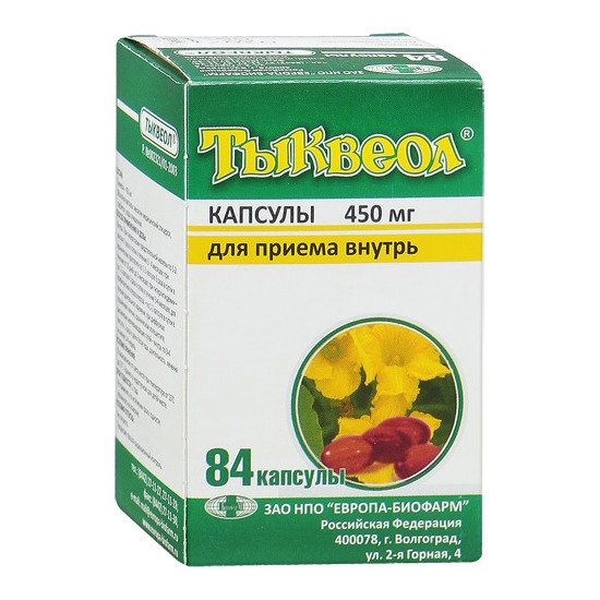 ТЫКВЕОЛ КАПС 450МГ №84