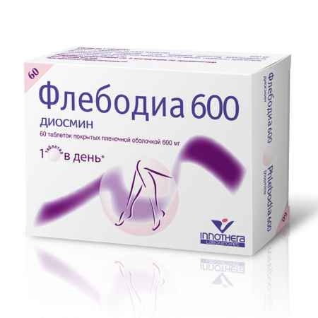 ФЛЕБОДИА 600 ТАБ П/О 600МГ №60