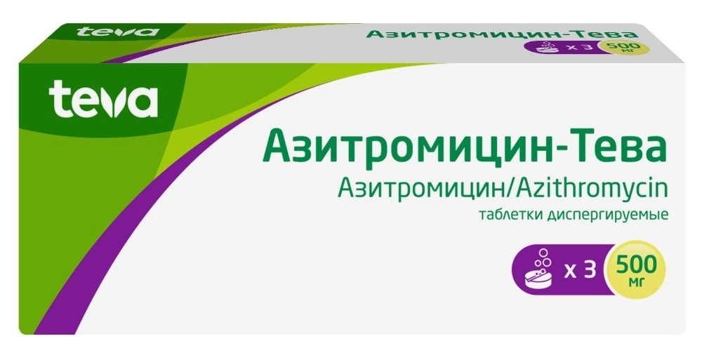 АЗИТРОМИЦИН-ТЕВА ТАБ ДИСПЕРГ 500МГ №3