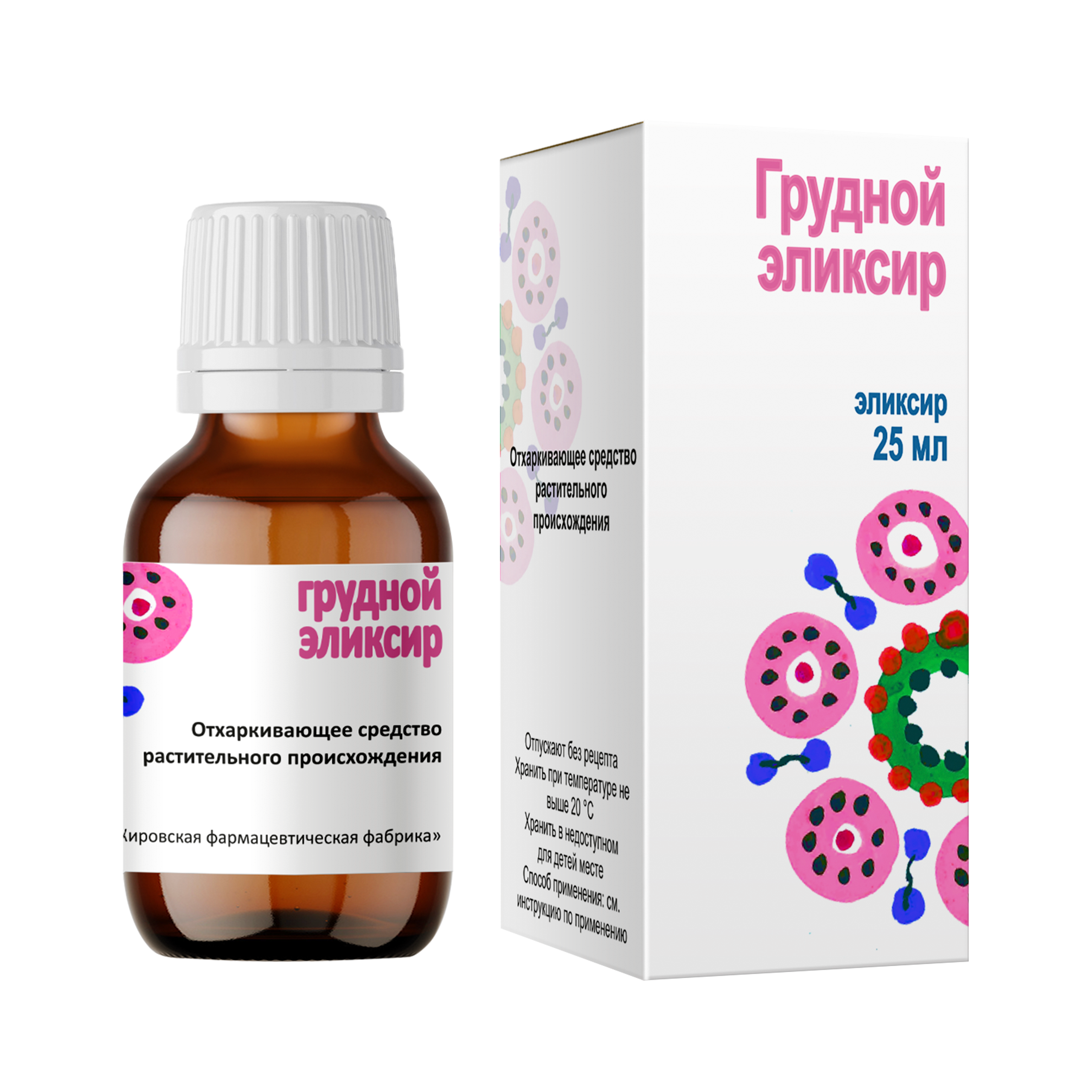 ГРУДНОЙ ЭЛИКСИР 25МЛ ФЛ