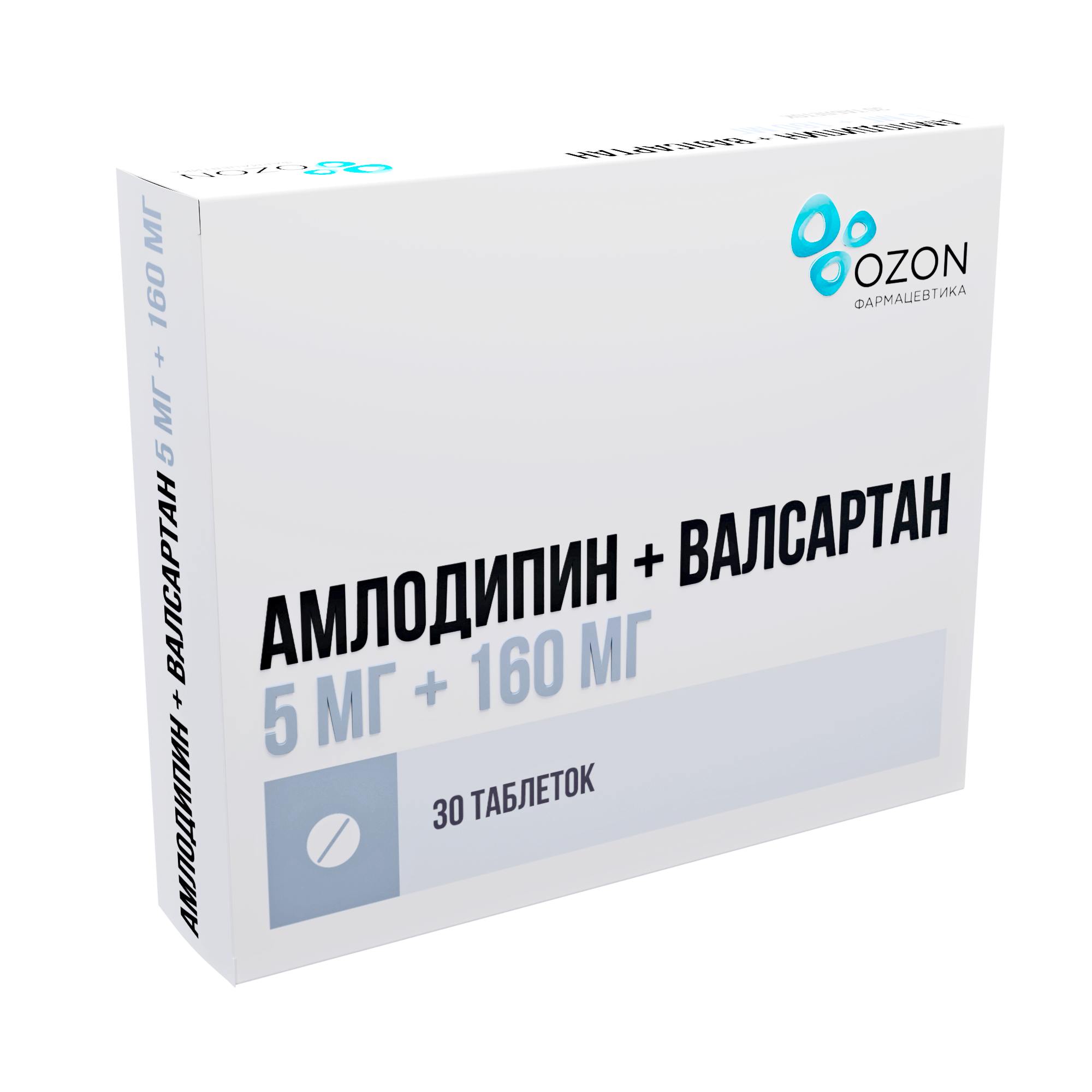 АМЛОДИПИН+ВАЛСАРТАН ТАБ П/П/О 5МГ+160МГ №30