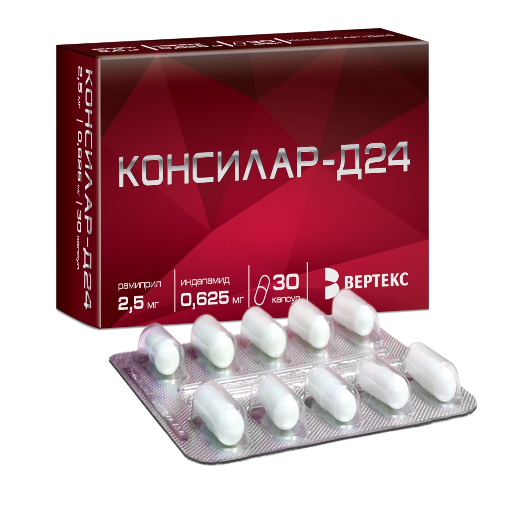 КОНСИЛАР-Д24 КАПС 0,625МГ+2,5МГ №30