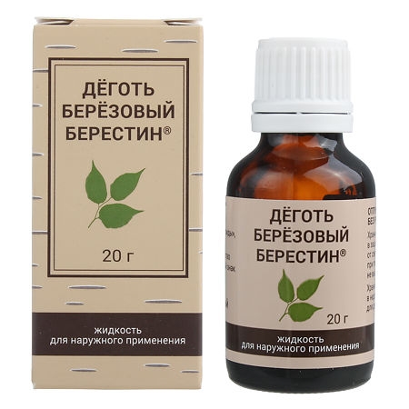 БЕРЕСТИН 20МЛ