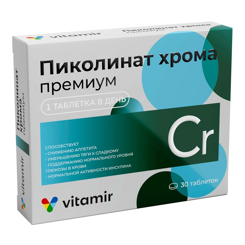 ПИКОЛИНАТ ХРОМА ПРЕМИУМ ТАБ №30