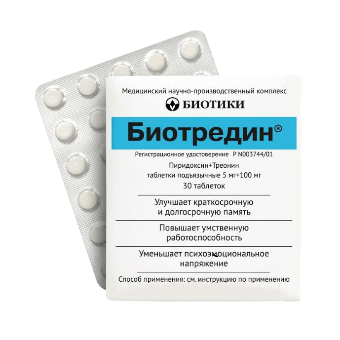 БИОТРЕДИН ТАБ №30