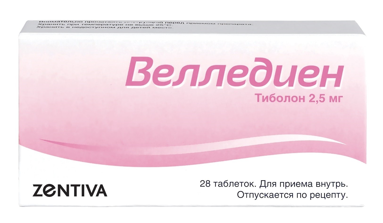 ВЕЛЛЕДИЕН ТАБ 2,5МГ №28
