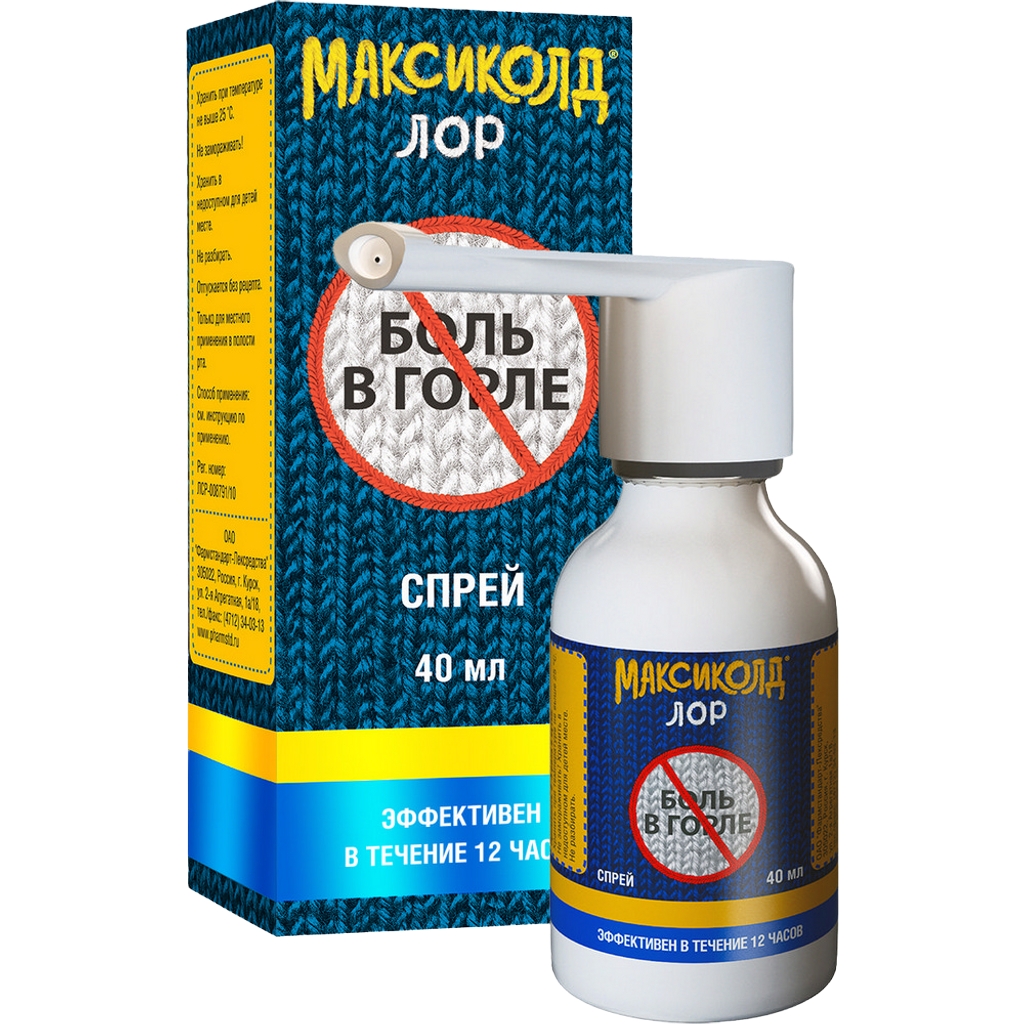 МАКСИКОЛД ЛОР СПРЕЙ Д/МЕСТ 0,2% 40МЛ