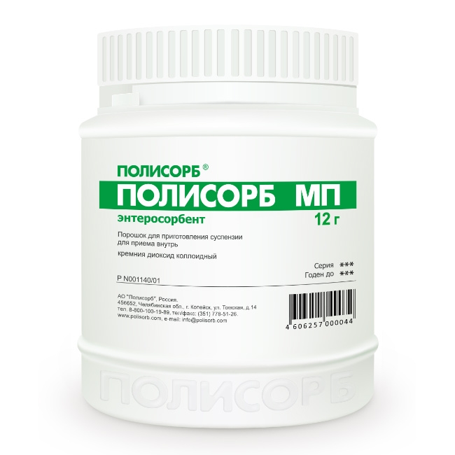 ПОЛИСОРБ МП ПОР 12Г БАНКА