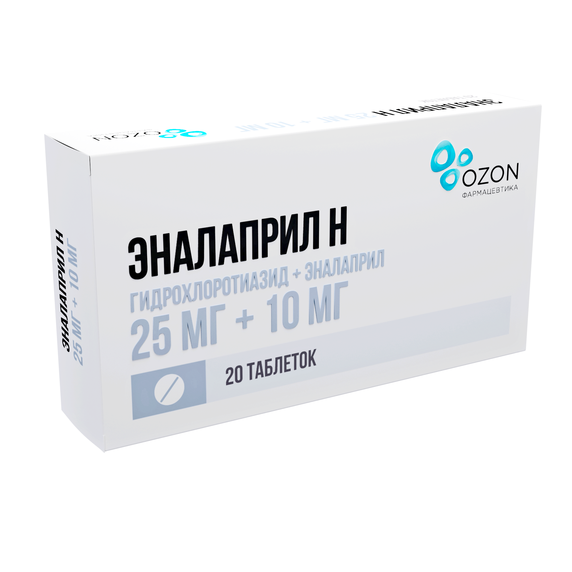ЭНАЛАПРИЛ Н ТАБ 25МГ+10МГ №20