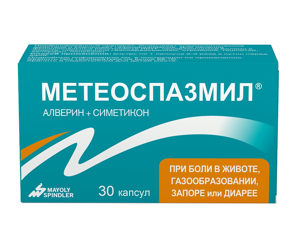 МЕТЕОСПАЗМИЛ КАПС 60МГ+300МГ №30