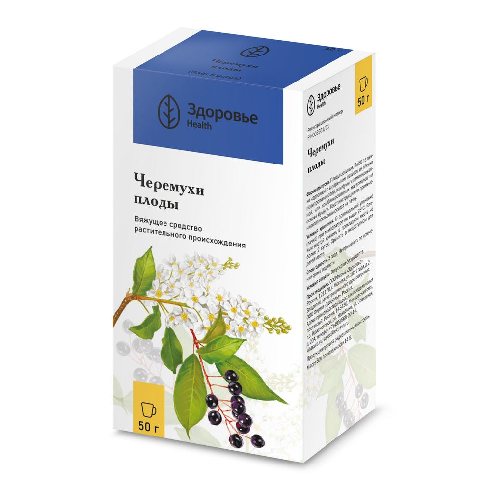 ЧЕРЕМУХИ ПЛОДЫ 50Г
