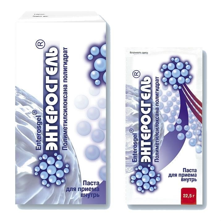 ЭНТЕРОСГЕЛЬ ПАСТА ВНУТРЬ ПАК 22,5Г №10