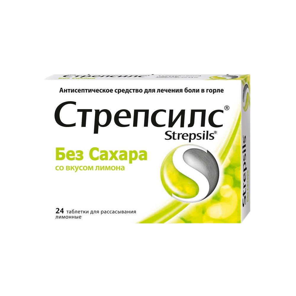 СТРЕПСИЛС ТАБ Д/РАСС ЛИМОН Б/САХ №24