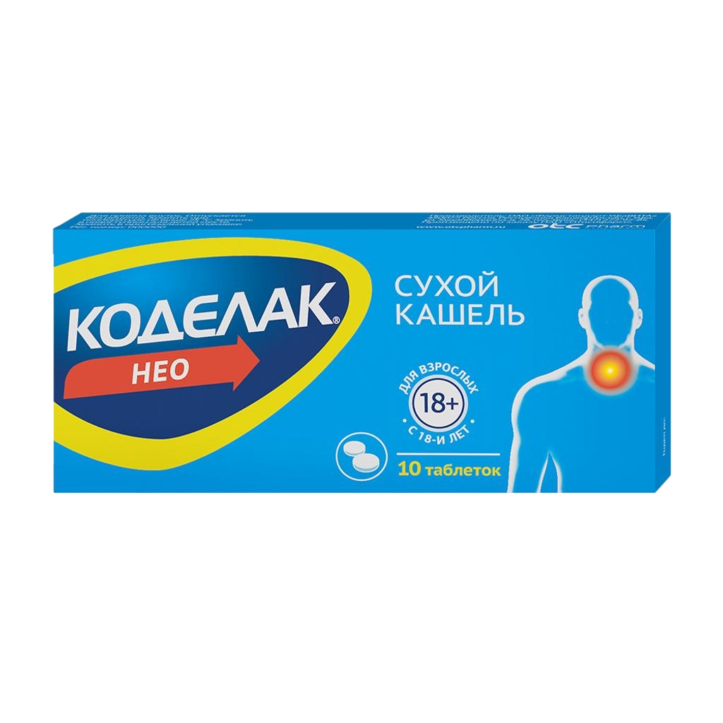 КОДЕЛАК НЕО ТАБ П/О 50МГ №10