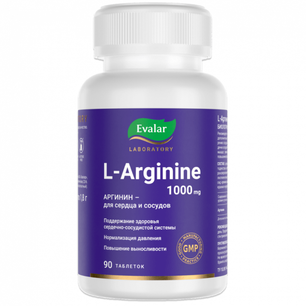 Л-АРГИНИН ТАБ 1000МГ №90 БАД