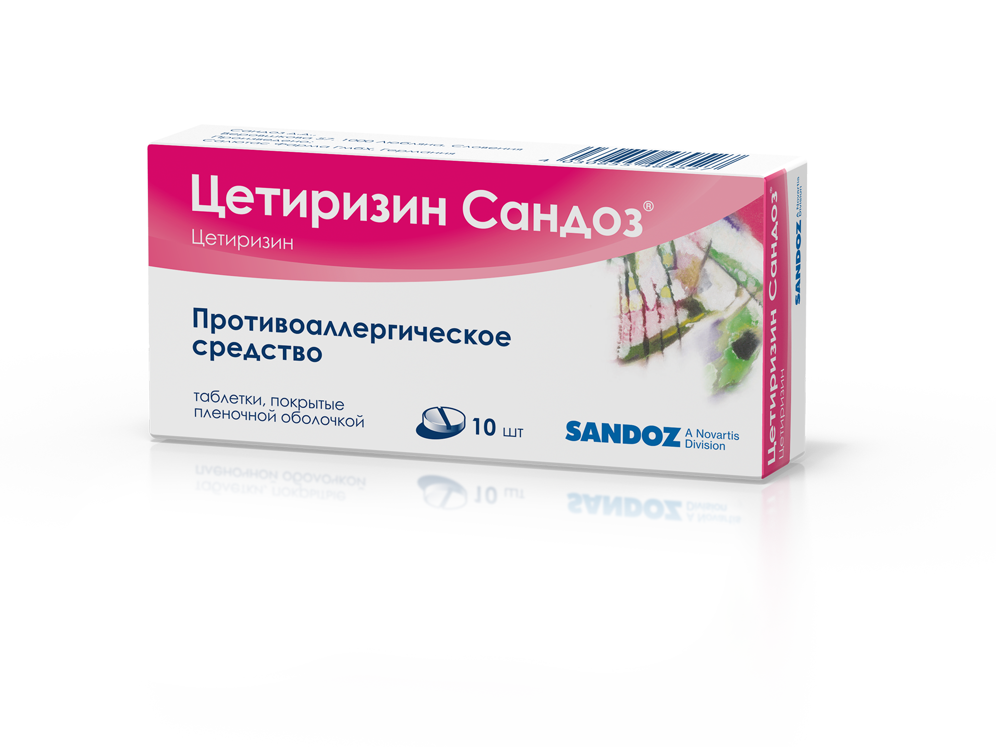 ЦЕТИРИЗИН САНДОЗ ТАБ П/О 10МГ №10