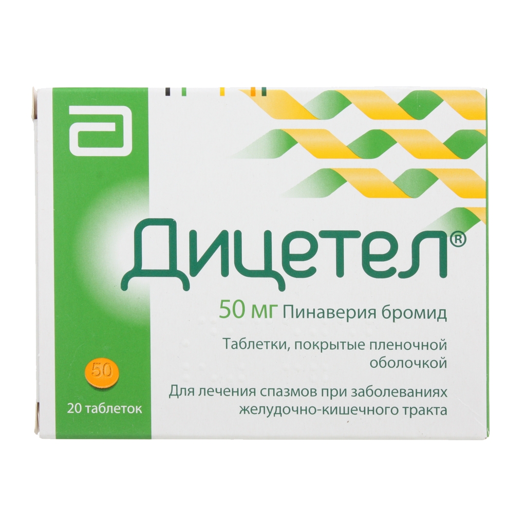 ДИЦЕТЕЛ ТАБ П/О 50МГ №20