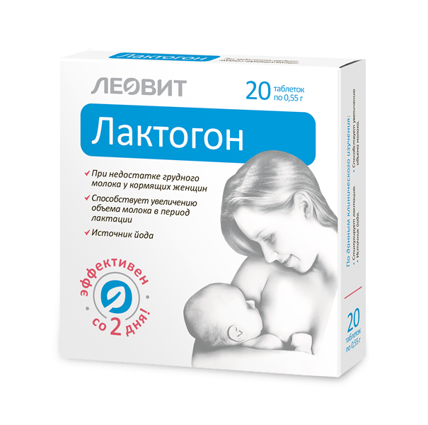 ЛАКТОГОН ТАБ №20