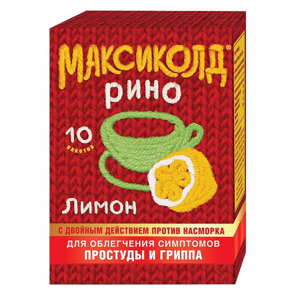 МАКСИКОЛД РИНО ПОР Д/Р-РА ВНУТРЬ ЛИМОН №10