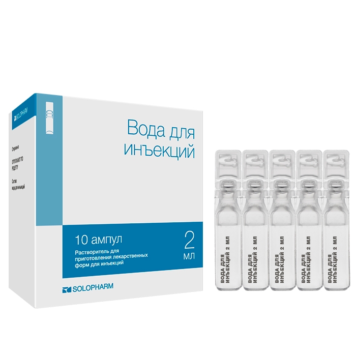 ВОДА Д/ИН Р-ЛЬ Д/ЛЕК ФОРМ Д/ИН 2МЛ №10 АМП