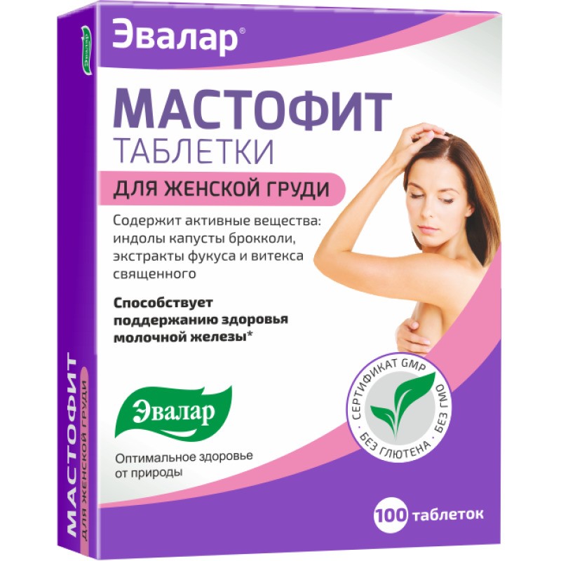 МАСТОФИТ ЭВАЛАР ТАБ №100
