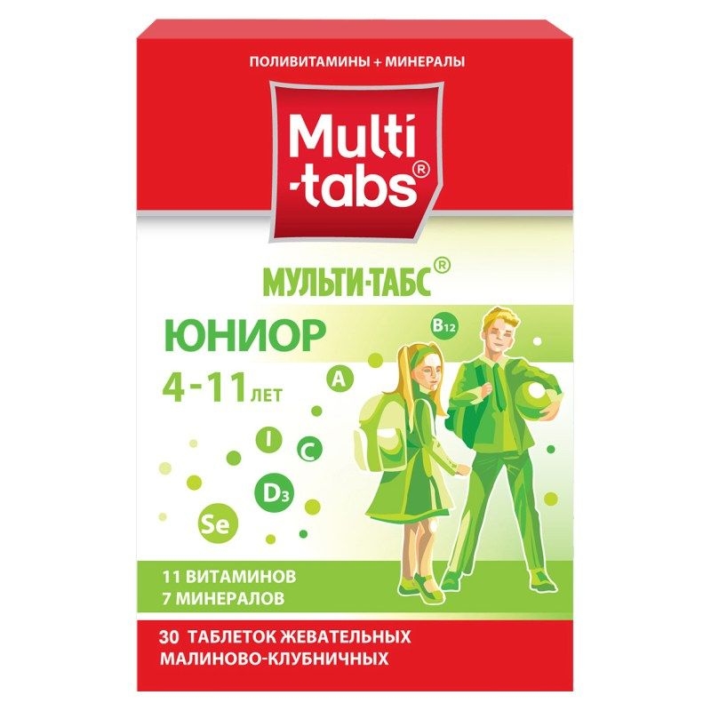МУЛЬТИ-ТАБС ЮНИОР МАЛИНА-КЛУБНИКА ТАБ ЖЕВАТ №30