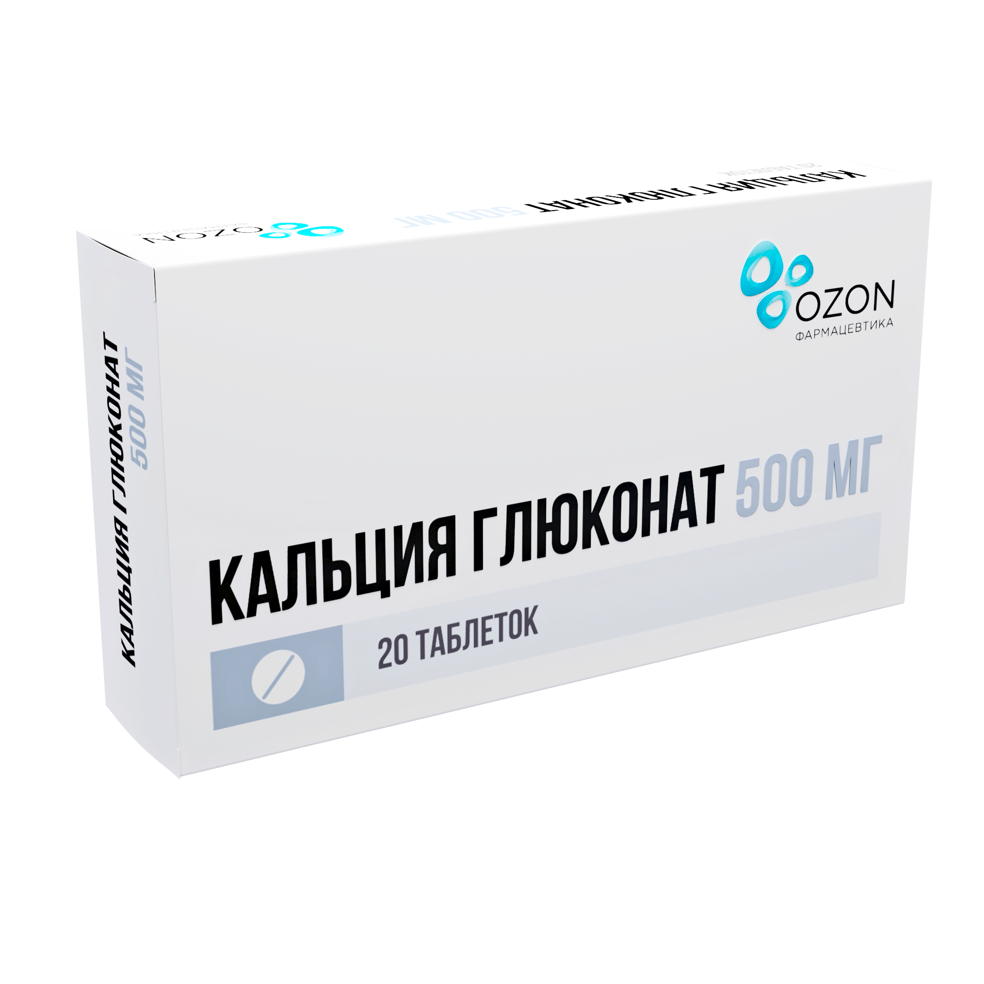 КАЛЬЦИЯ ГЛЮКОНАТ ТАБ 500МГ №20