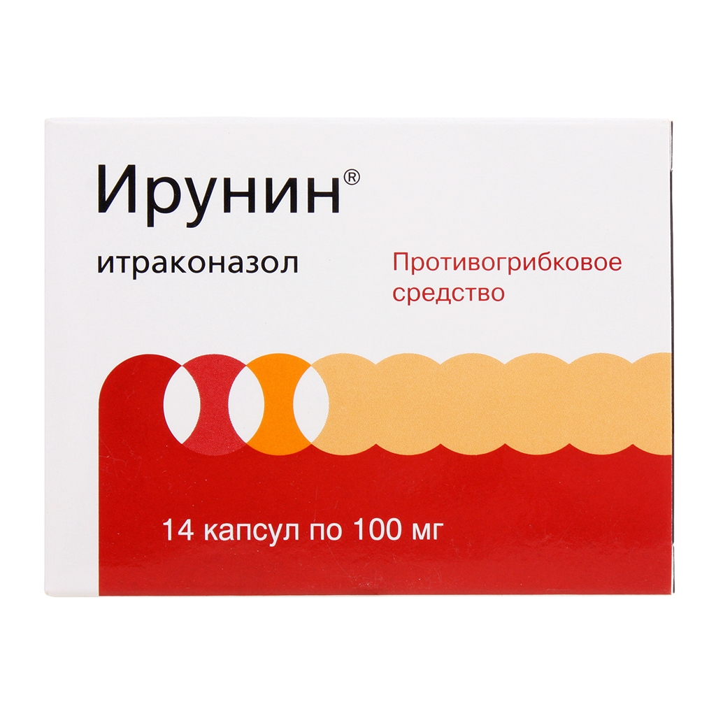 ИРУНИН КАПС 100МГ №14
