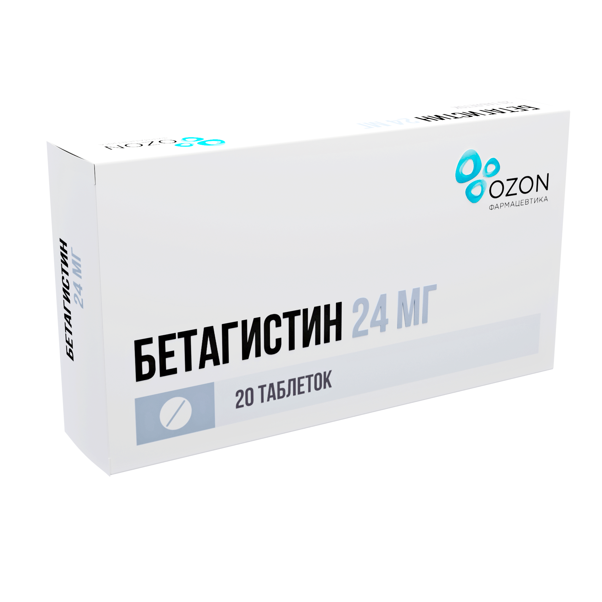 БЕТАГИСТИН ТАБ 24МГ №20