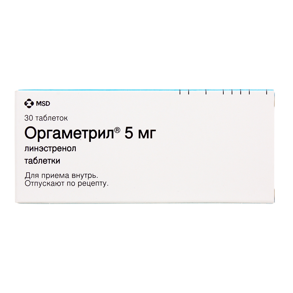 ОРГАМЕТРИЛ ТАБ 5МГ №30