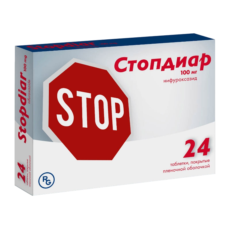 СТОПДИАР ТАБ П/О 100МГ №24