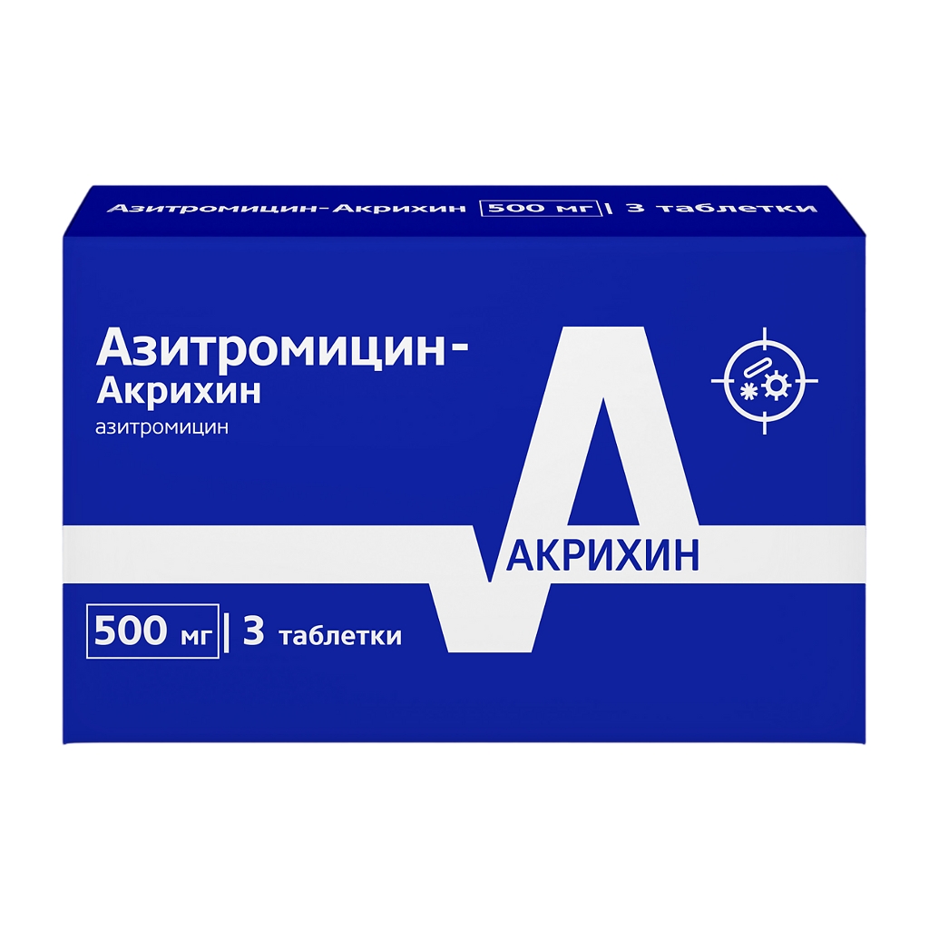 АЗИТРОМИЦИН-АКРИХИН ТАБ П/П/О 500МГ №3