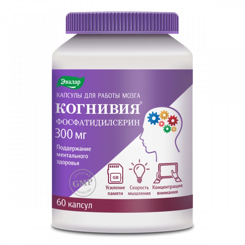 КОГНИВИЯ ФОСФАТИДИЛСЕРИН КАПС №60