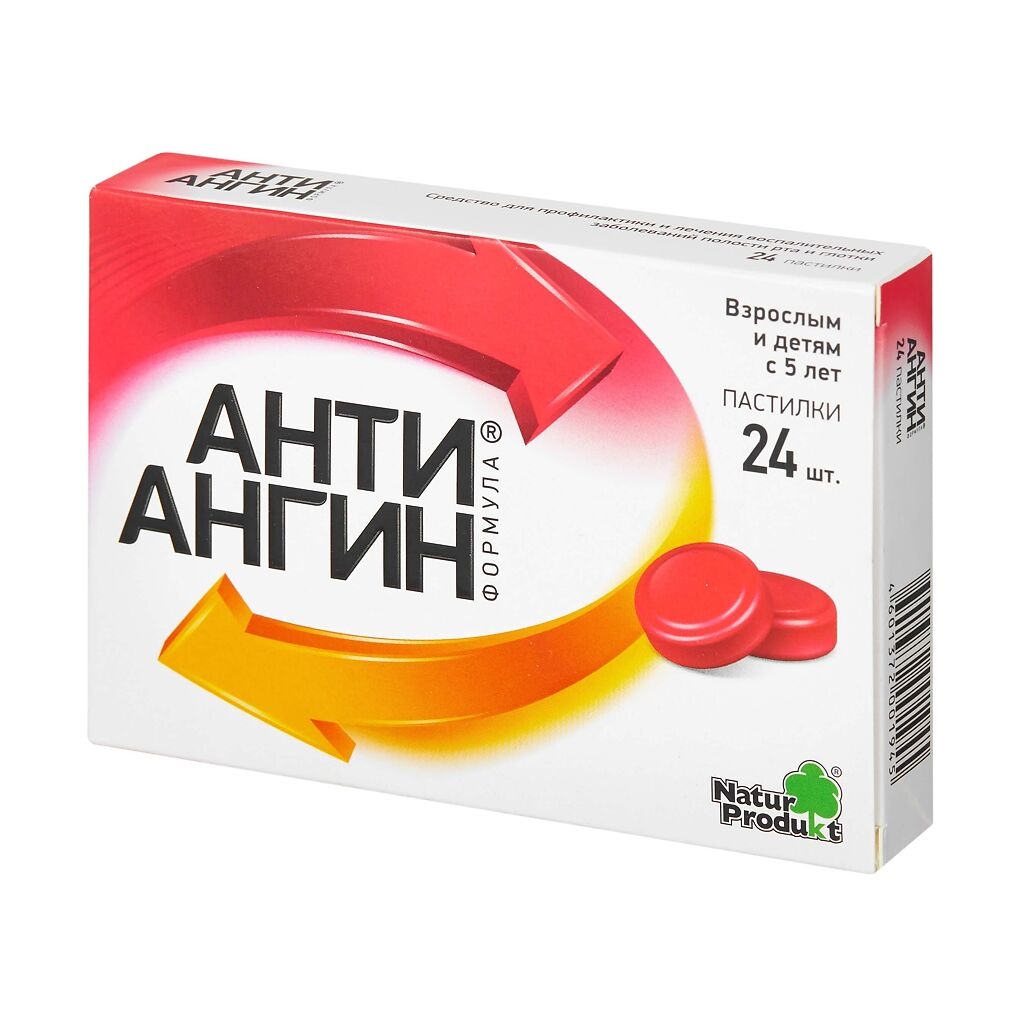 АНТИ-АНГИН ФОРМУЛА ПАСТИЛКИ №24