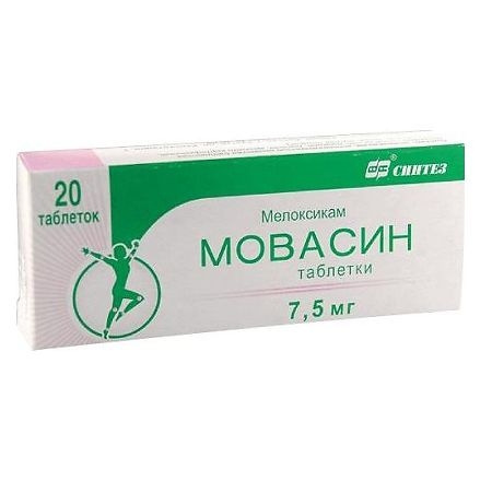 МОВАСИН ТАБ 7,5МГ №20