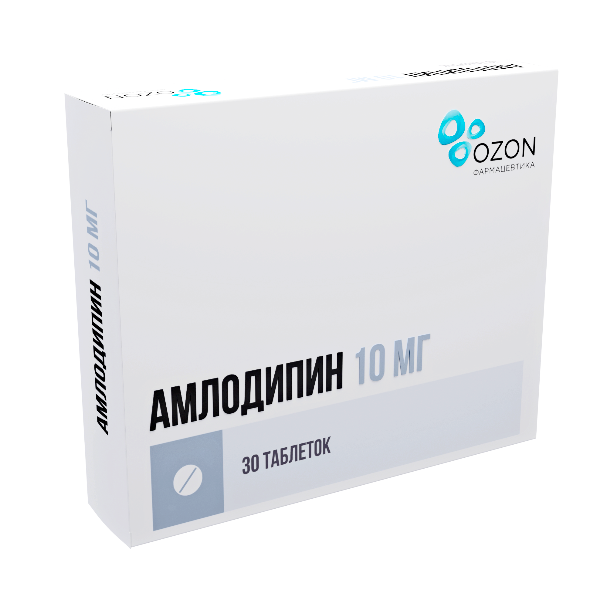 АМЛОДИПИН ТАБ 10МГ №30