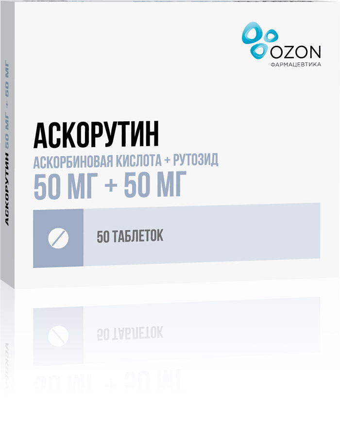 АСКОРУТИН ТАБ №50