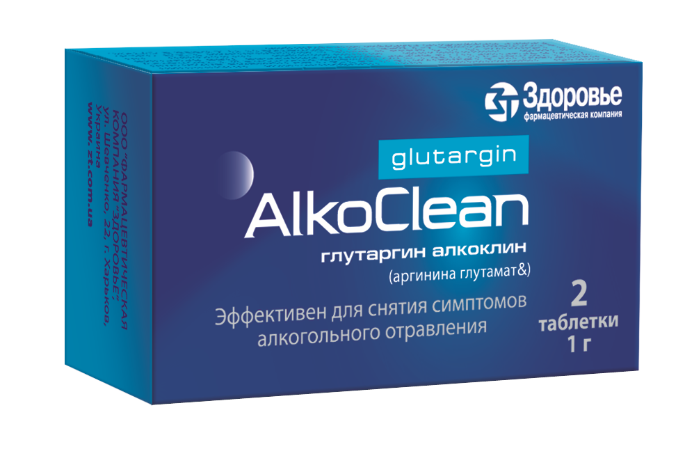 ГЛУТАРГИН АЛКОКЛИН 1Г ТАБ №2