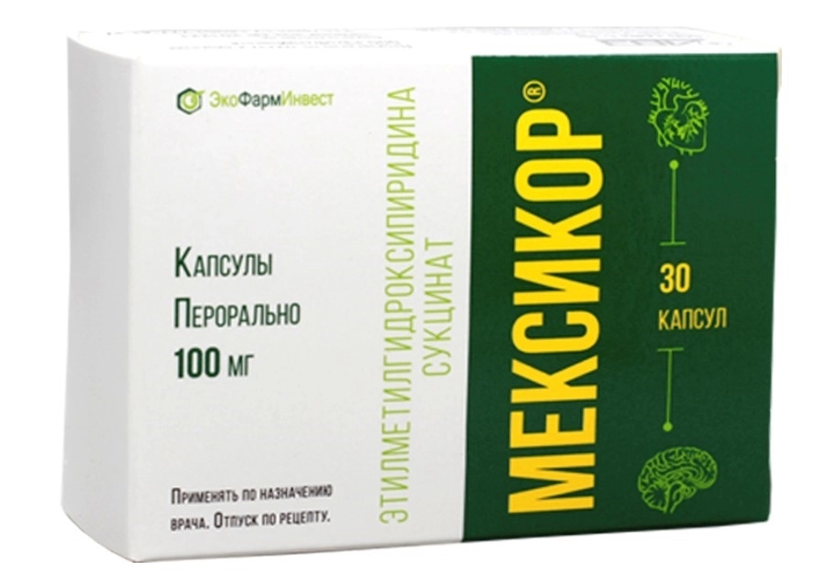 МЕКСИКОР КАПС 100МГ №30