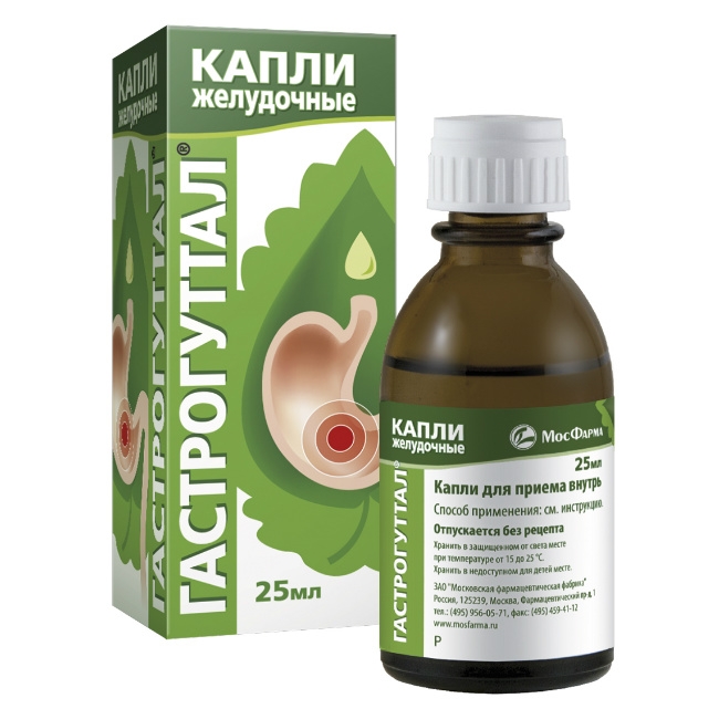 ГАСТРОГУТТАЛ КАПЛИ ВНУТРЬ 25МЛ ФЛ/КАП