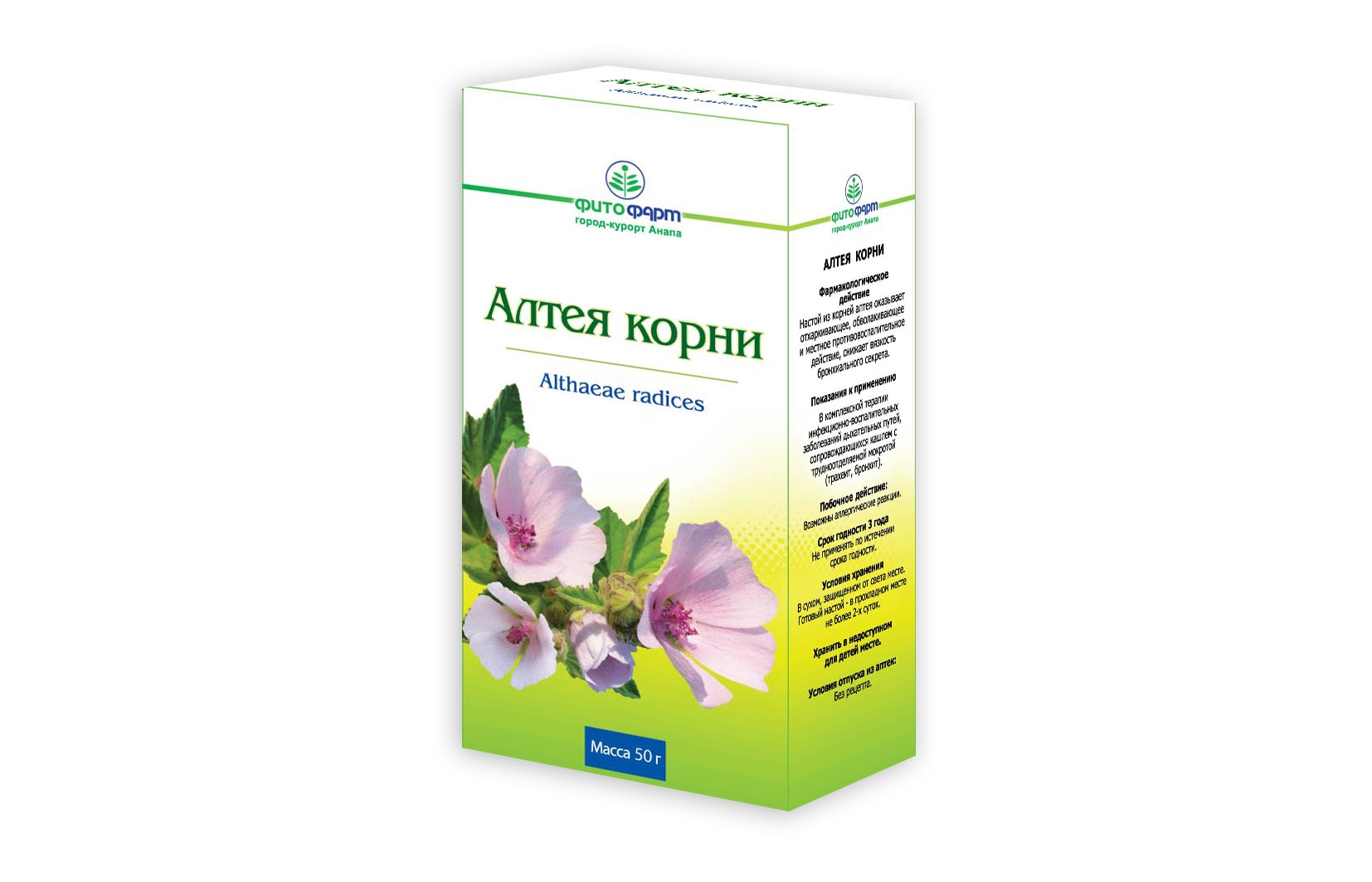 АЛТЕЯ КОРНИ ПАЧКА 50Г