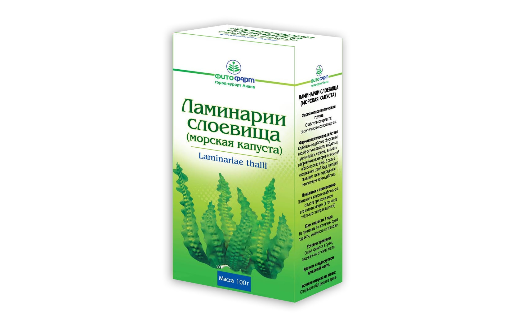 ЛАМИНАРИИ СЛОЕВИЩЕ МОРСКАЯ КАПУСТА 100Г