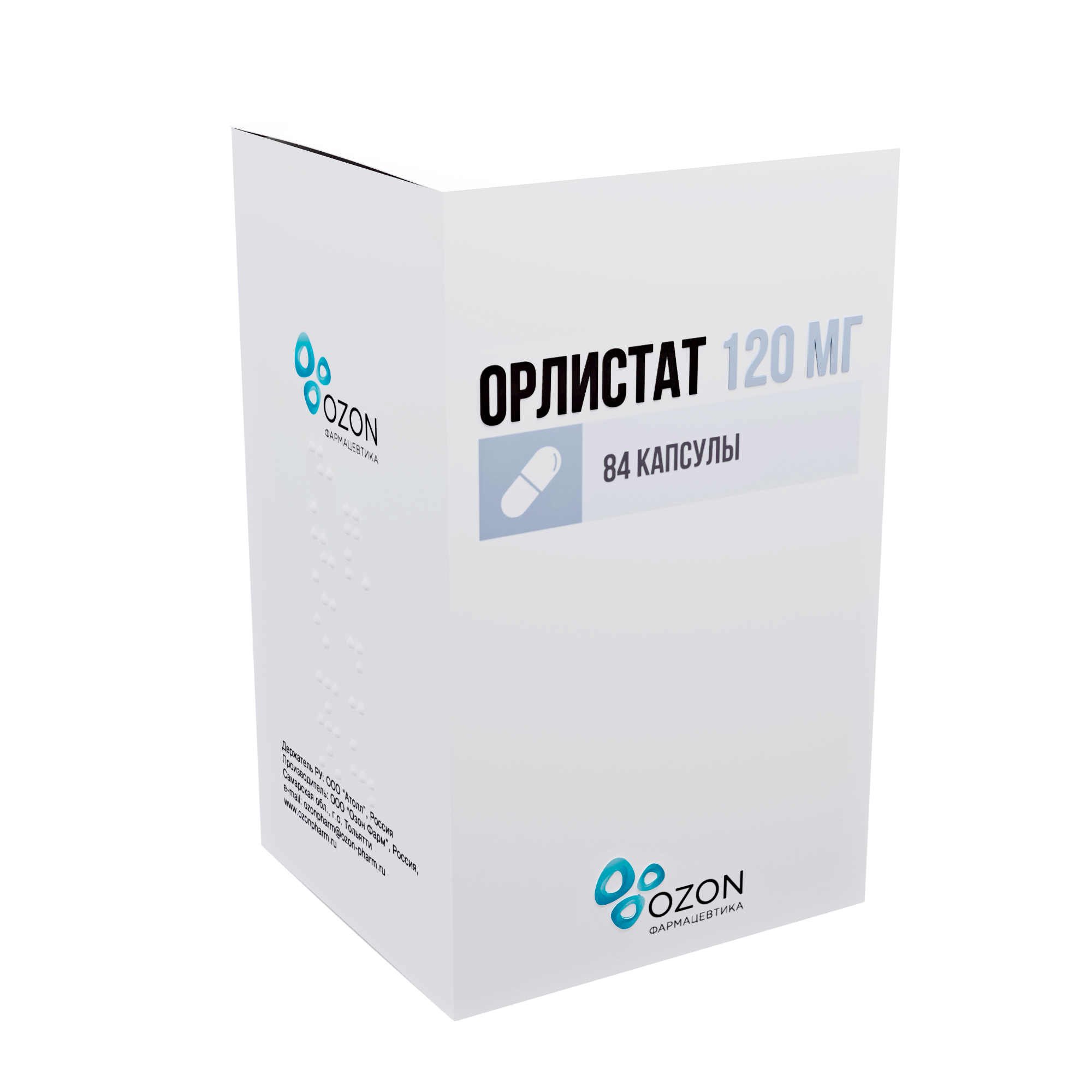 ОРЛИСТАТ КАПС 120МГ №84