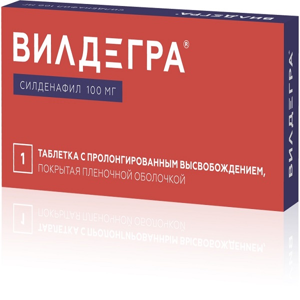 ВИЛДЕГРА ТАБ ПРОЛОНГ П/П/О 100МГ №1