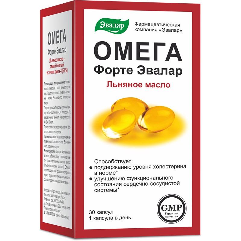 ОМЕГА ФОРТЕ ЭВАЛАР КАПС №30