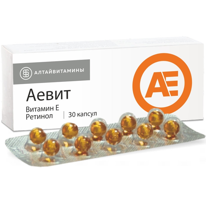 АЕВИТ КАПС №30